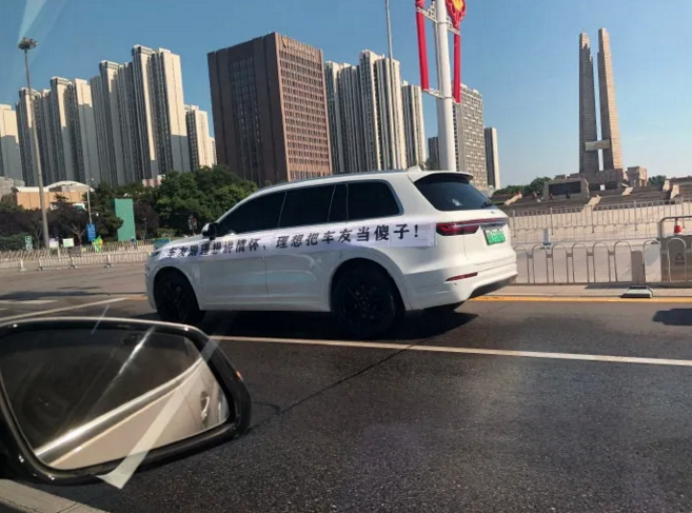 李想的脾气，理想的底气