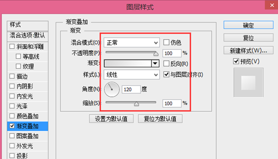 【进阶】Photoshop（四）——APP界面设计：椭圆工具制作图标-两点IT