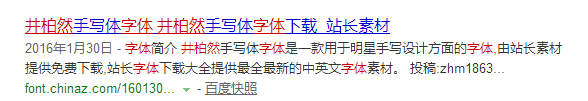 范冰冰手寫卡片被讚字美，可易烊千璽井柏然的字才叫驚艷吧... 家居 第32張