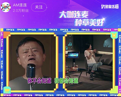 又是“有生之年”系列！王菲上直播和马云连麦：“其实云知道，逃不开淘宝的牢…”（组图） - 11
