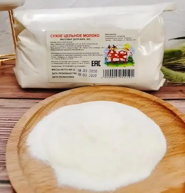 俄罗斯奶粉那么便宜是真的吗_奶粉俄罗斯便宜是真的吗_俄罗斯奶粉价格便宜