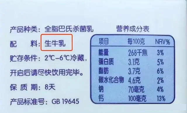 俄罗斯奶粉那么便宜是真的吗_奶粉俄罗斯便宜是真的吗_俄罗斯奶粉价格便宜