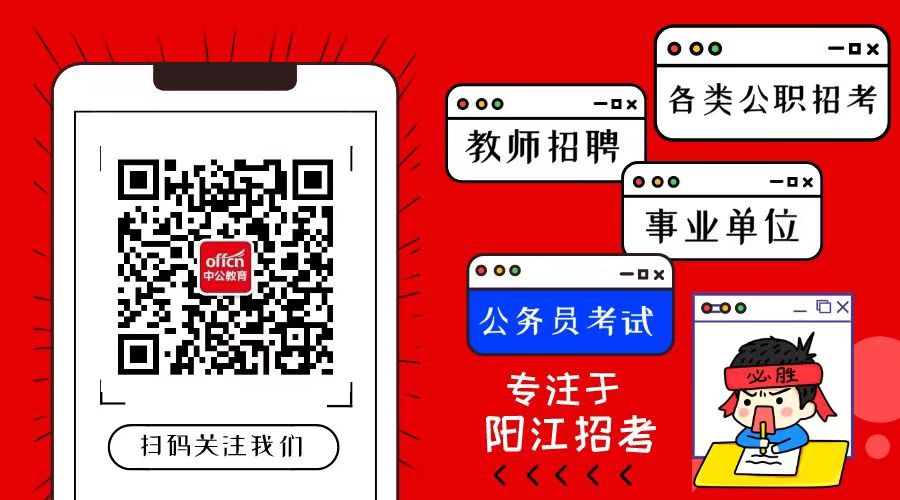 公務(wù)員廣東考試試題一樣嗎_公務(wù)員廣東考試試題難度_廣東公務(wù)員考試試題