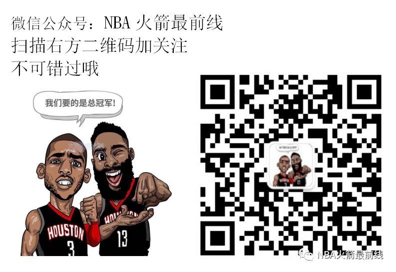 NBA西部最新排名：哈登里程碑火箭反超馬刺，勇士三連勝甩開雷霆 未分類 第7張