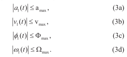 狭窄环境下带有多拖车的牵引车轨迹规划的统一方法的图4