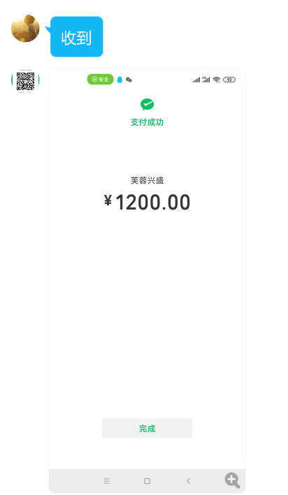 微信支付收钱码账户先是涉嫌交易异常延迟结算后是微信支付权限被关闭