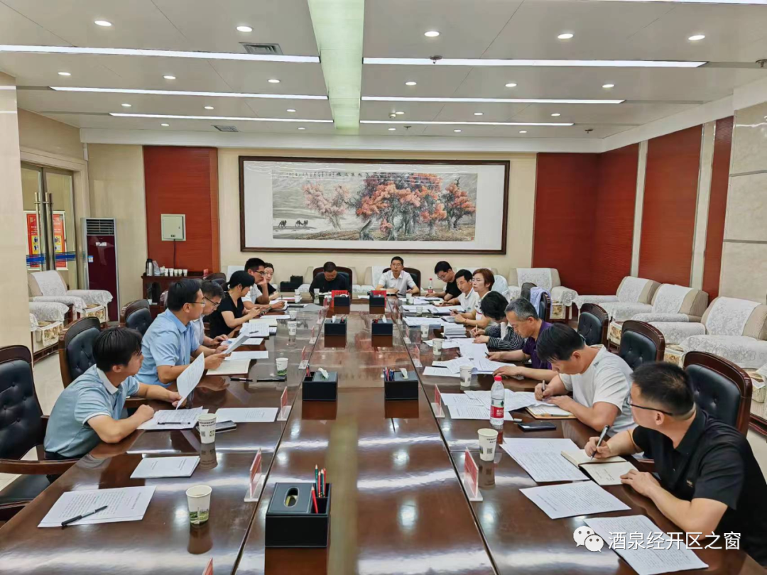 市委市政府招商引资专项督导组检查督导酒泉经开区招商引资任务完成情况