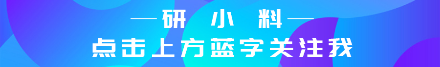 北京会计研究生学费_北京学会计学费多少_会计学学费一般是多少