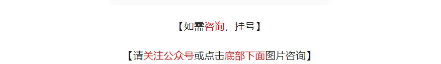 治疗前列腺炎吃什么药有效？见效很快。
