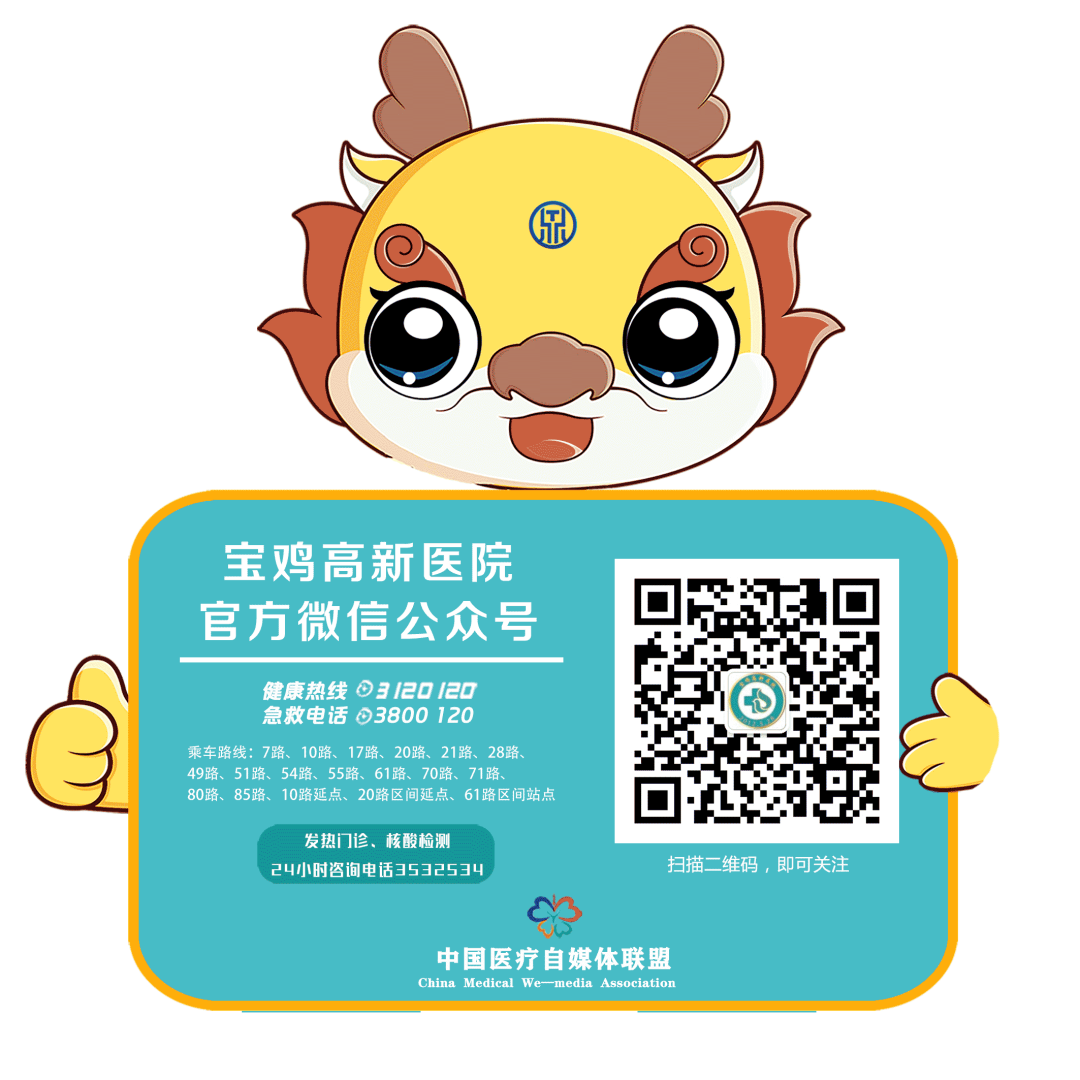 abp在医学是什么意思全省首例 ｜ 宝高医确诊一例“嗜酸性肉芽肿多血管炎（EGPA）合并变应性支气管肺曲霉菌病（ABPA）”病例_https://www.jmylbn.com_新闻资讯_第8张