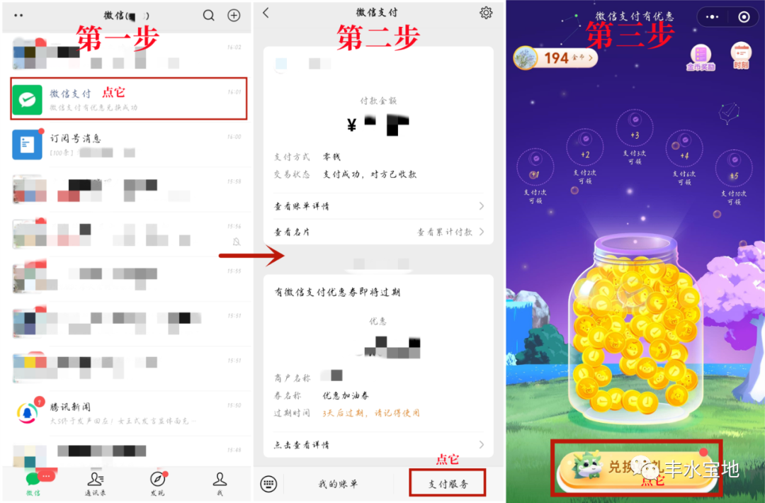 余额宝取现限额