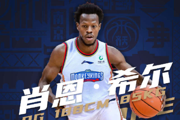 同曦官方：肖恩-希尔加盟球队，将随队征战本赛季剩余比赛