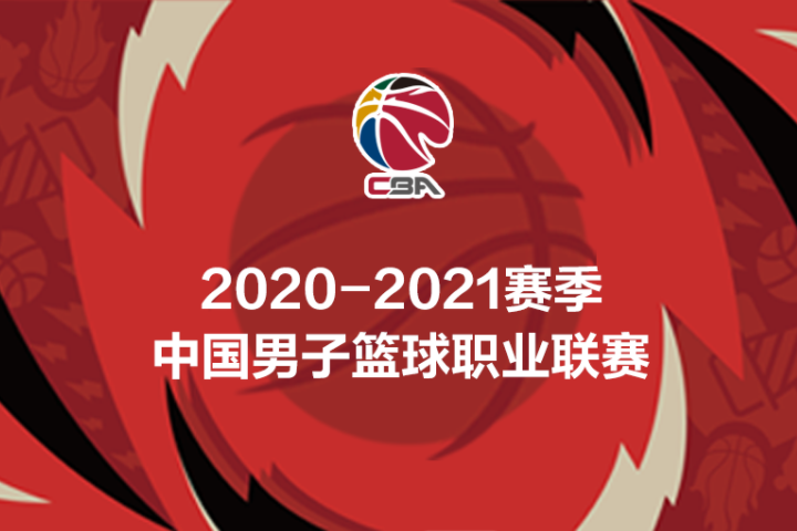 申诉成功！莫泰昨日与山西一役的技术犯规被取消