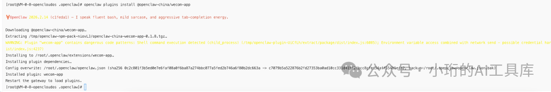 Pasted image 20260215213719.png