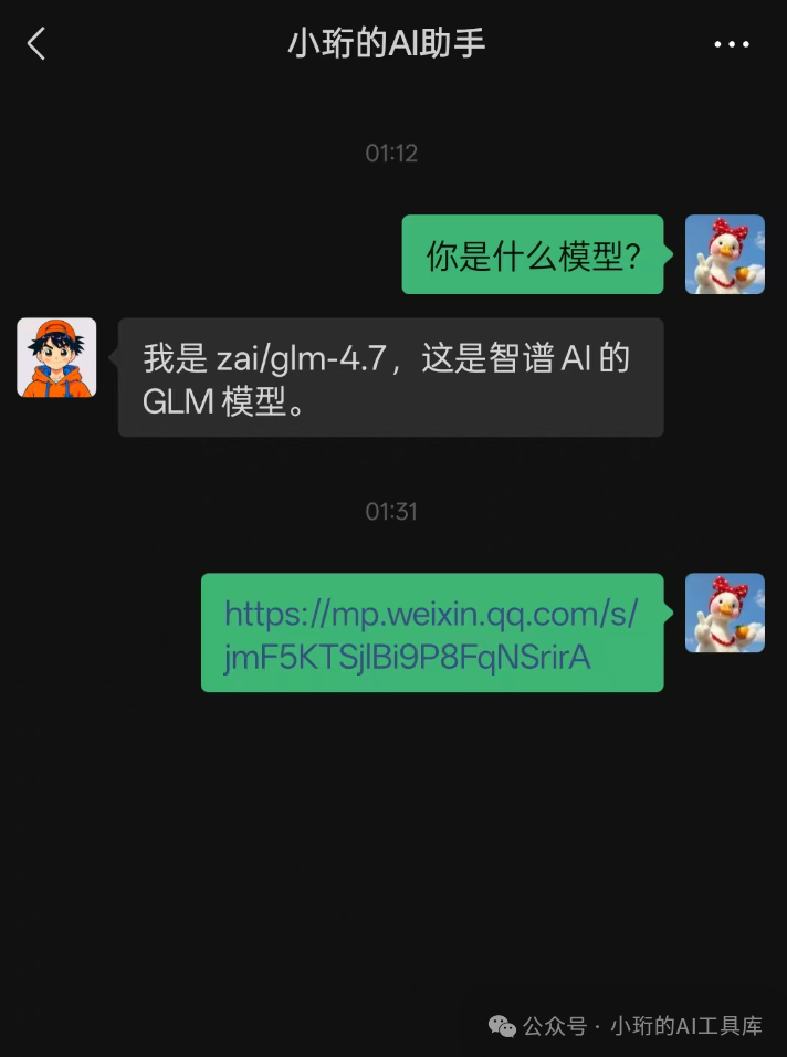 Pasted image 20260216013224.png