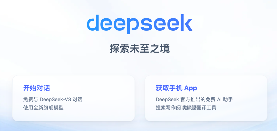 保姆教程！爆火的Deepseek写公文材料，手把手包教会！底部有浮力