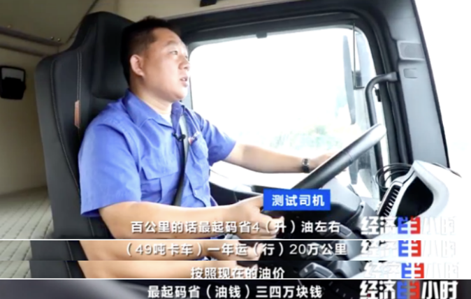 中国企业狂砸42亿，造出“天价”柴油发动机！的图6