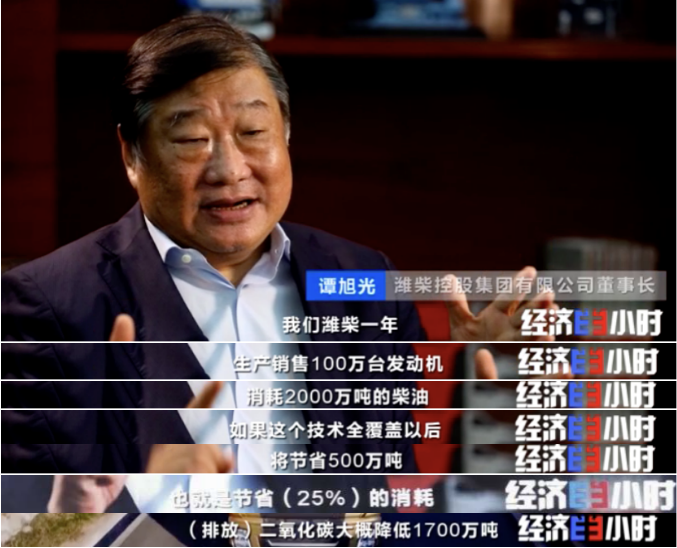 中国企业狂砸42亿，造出“天价”柴油发动机！的图7