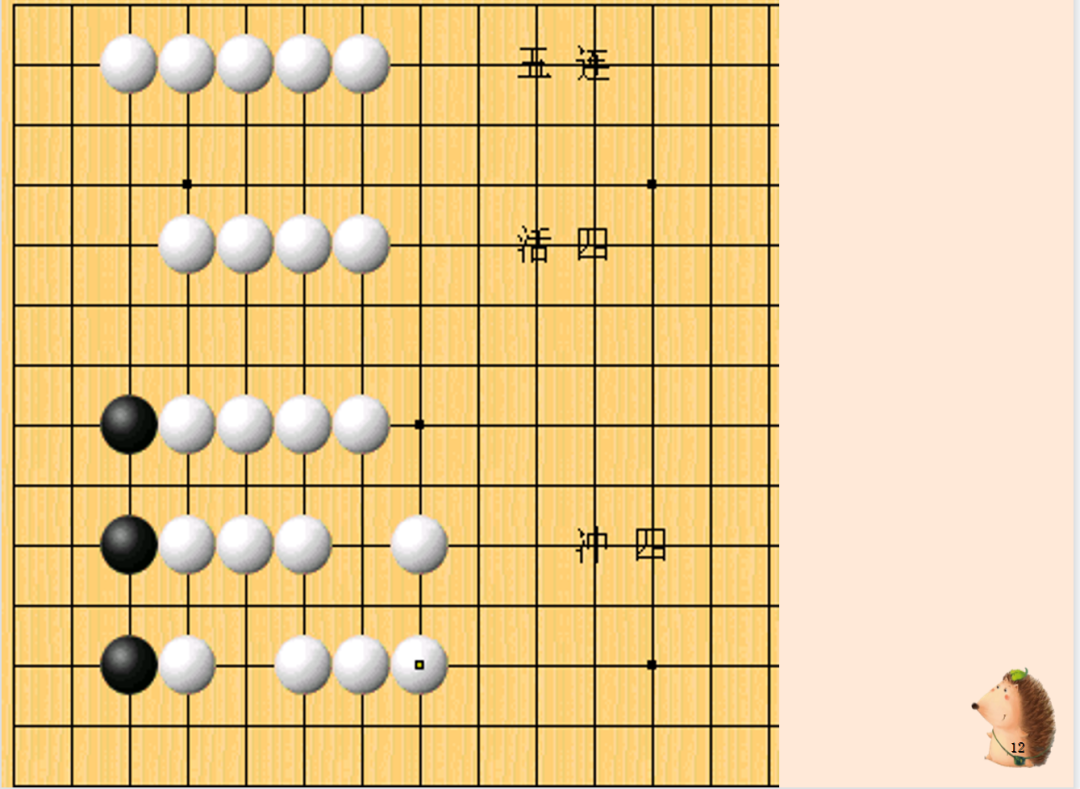 足球粘土_足球规则超轻黏土_用轻粘土做足球怎么做手工