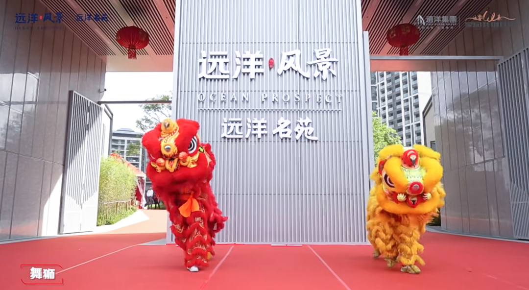 荔城首个交房即交证，远洋风景二批次12月交付！