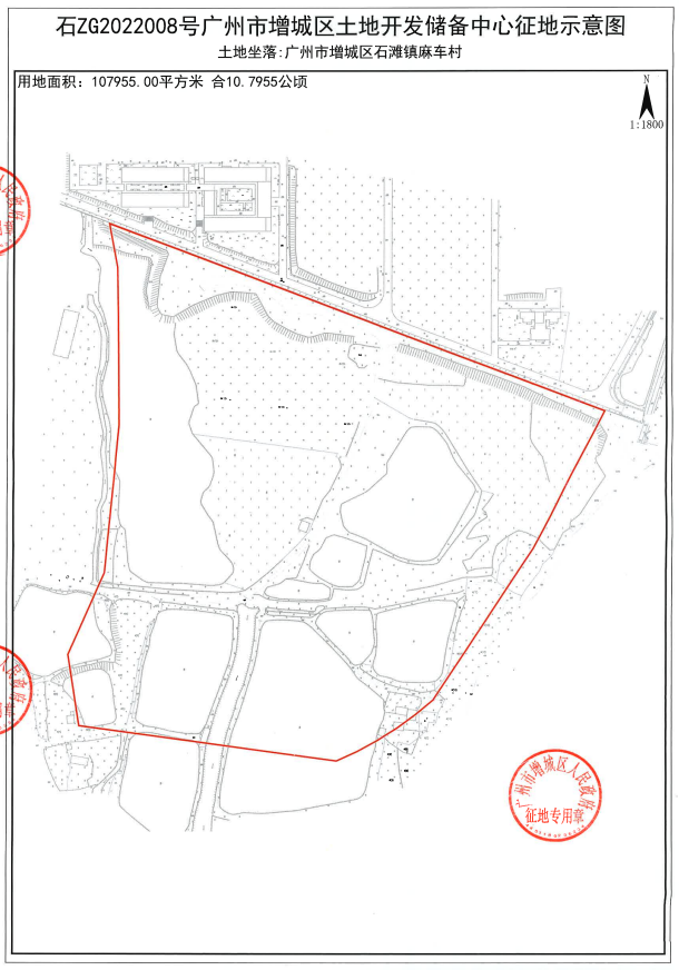 186亩！增城拟征2宗地！用于工业、商业服务业！