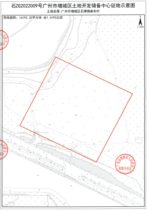 186亩！增城拟征2宗地！用于工业、商业服务业！