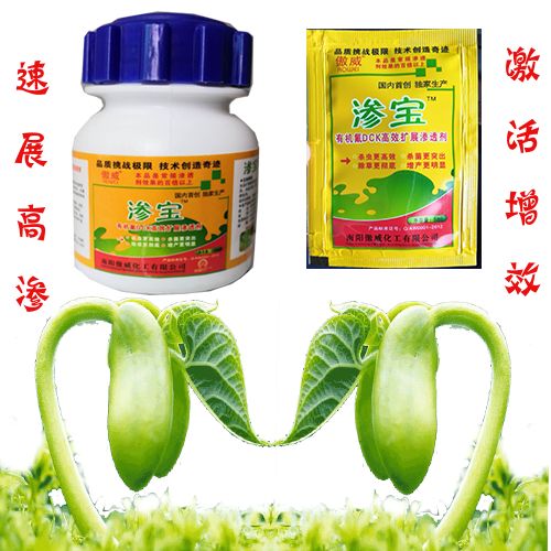 有机氟DCK高效扩展渗透剂|植保课堂-南阳傲威化工有限公司