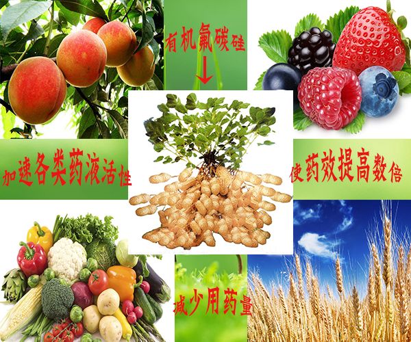 有机氟DCK高效扩展渗透剂|植保课堂-南阳傲威化工有限公司