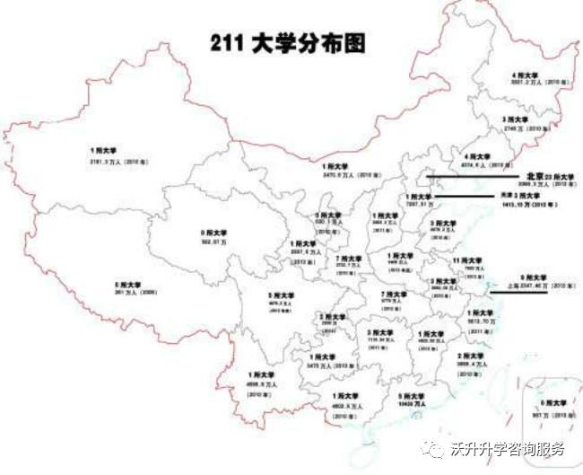 江蘇211大學名單排名_211 985大學名單排名_211大學全部名單排名