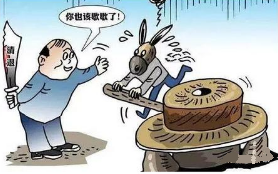 一头去上班的驴，希望不是你！（太精辟了）