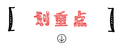 阿里 EasyExcel 实战！Java大佬亲自教学！