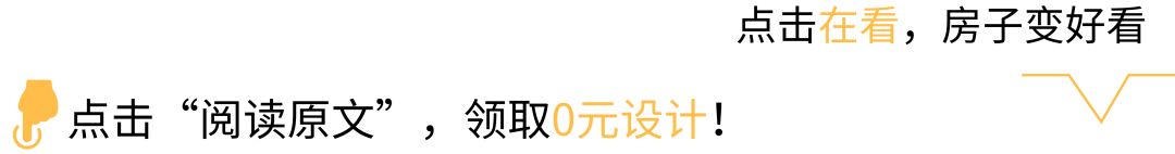 開放式餐廚，卡座玄關，超強收納...這個160㎡現代房，每個角落都是幸福感！ 家居 第23張