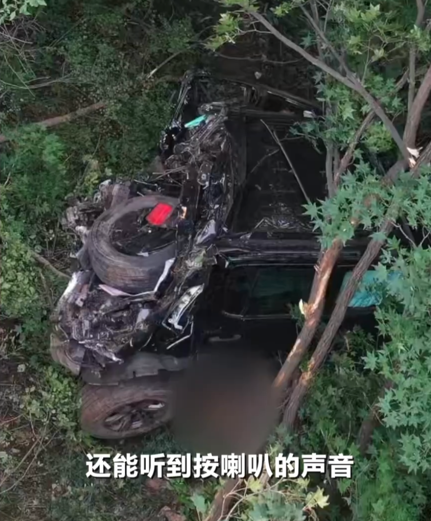 河北张家口蔚县一辆越野车意外坠崖，应急管理部门已介入调查