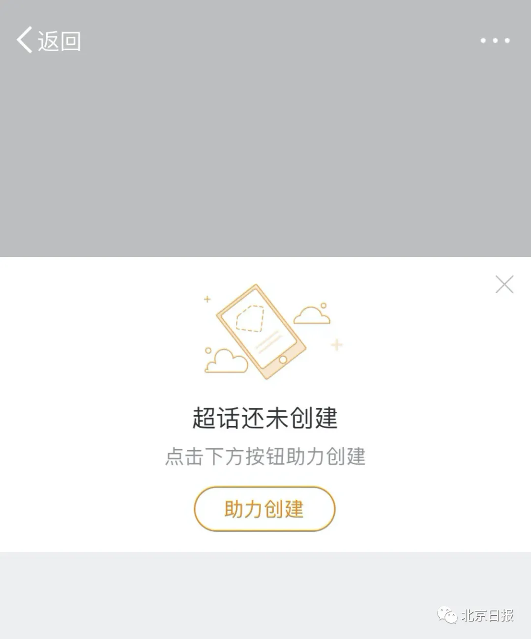 真相已撕开:吴亦凡涉嫌强奸罪被依法刑拘!作家“六六”道歉;官媒发声:名气再大也没有豁免权-第7张图片-凉面论坛_不只是免费发布招聘求职信息_致力成为生意人优选的分类信息网 真相已撕开:吴亦凡涉嫌强奸罪被依法刑拘!作家“六六”道歉;官媒发声:名气再大也没有豁免权-第7张图片-凉面论坛_不只是免费发布招聘求职信息_致力成为生意人优选的分类信息网
