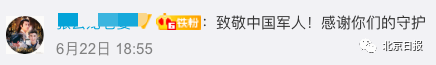 直播结束前,特级飞行员打断央视主持人:有句话我必须说!-微信头条网 直播结束前,特级飞行员打断央视主持人:有句话我必须说!