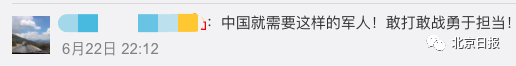 直播结束前,特级飞行员打断央视主持人:有句话我必须说!-微信头条网 直播结束前,特级飞行员打断央视主持人:有句话我必须说!