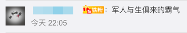 直播结束前,特级飞行员打断央视主持人:有句话我必须说!-微信头条网 直播结束前,特级飞行员打断央视主持人:有句话我必须说!
