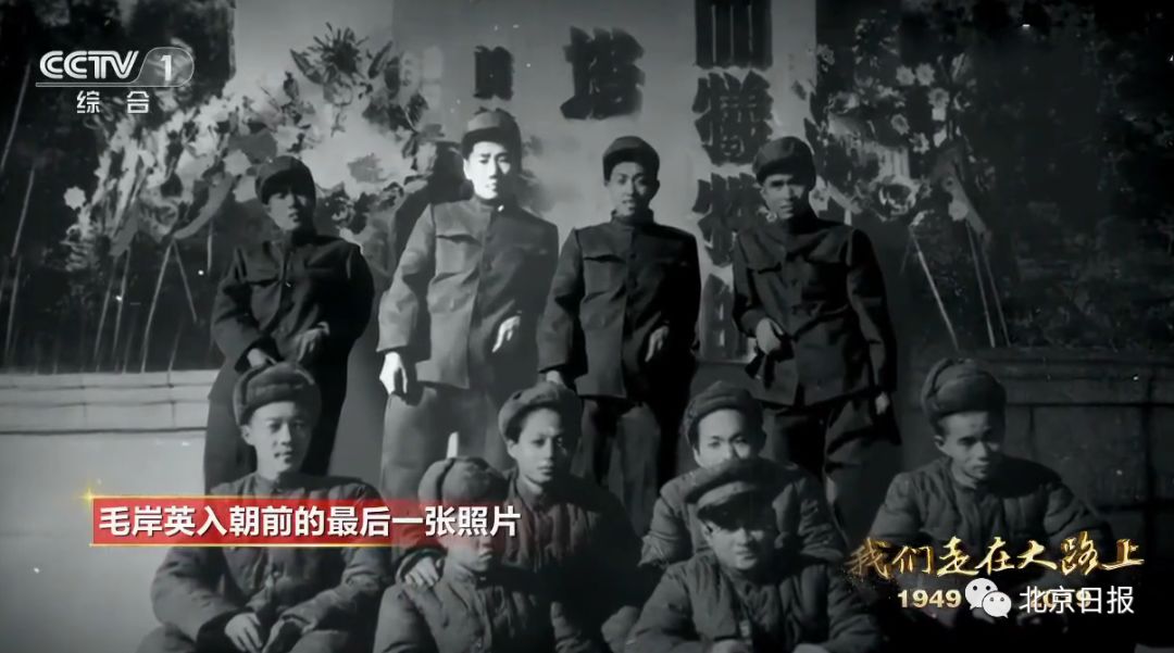 「我做毛澤東的兒子合格嗎？」 歷史 第4張