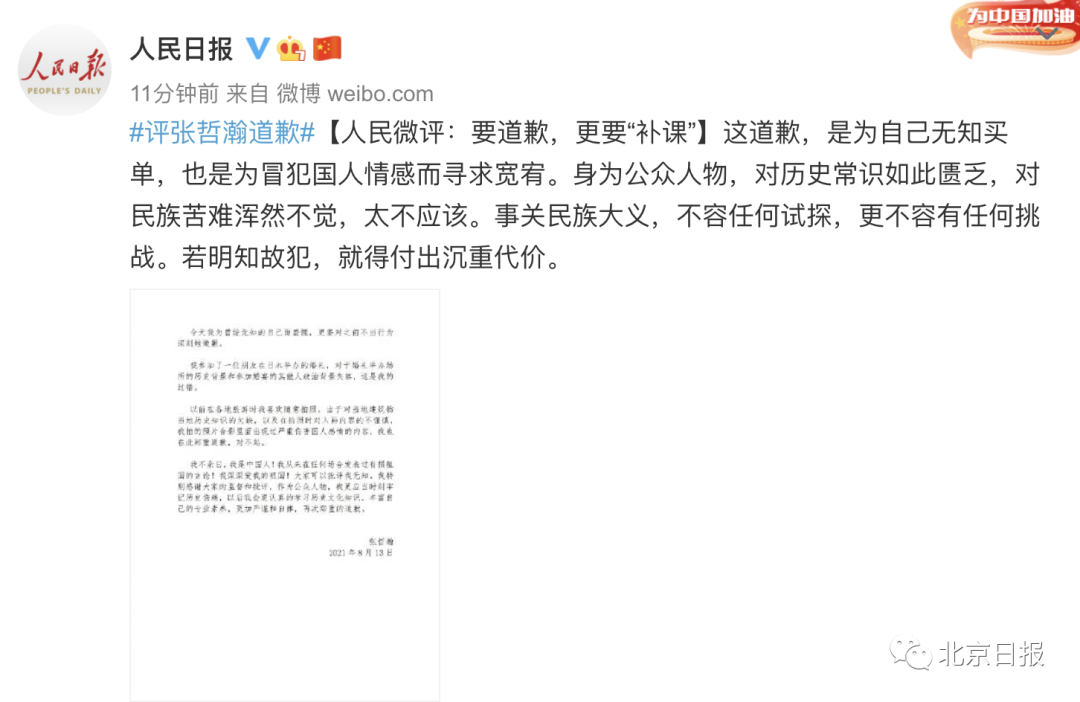 十二星座21年8月14日运势 周末愉快 柠檬资讯