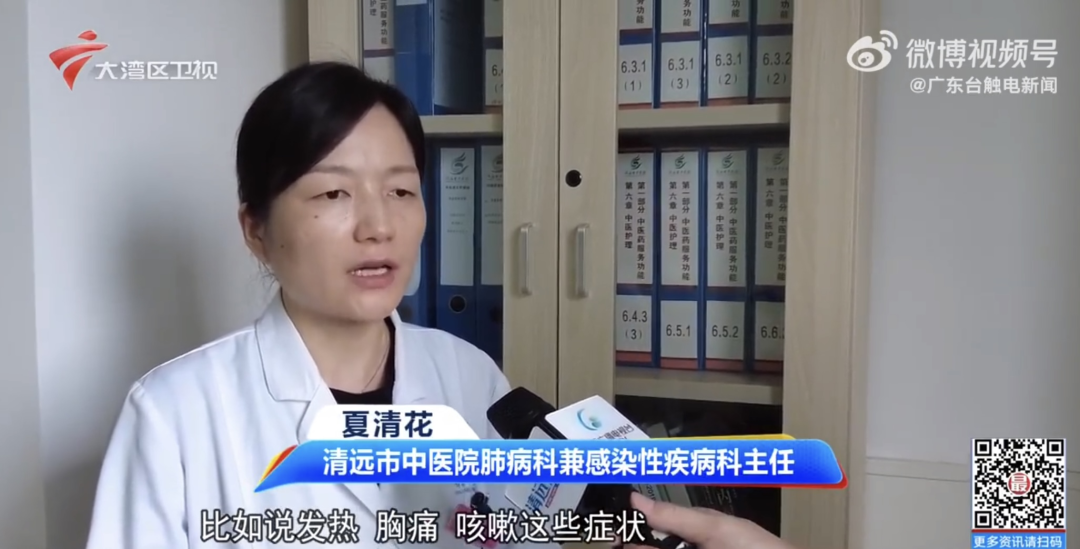 男子连吹3天空调，肺“白”了一半