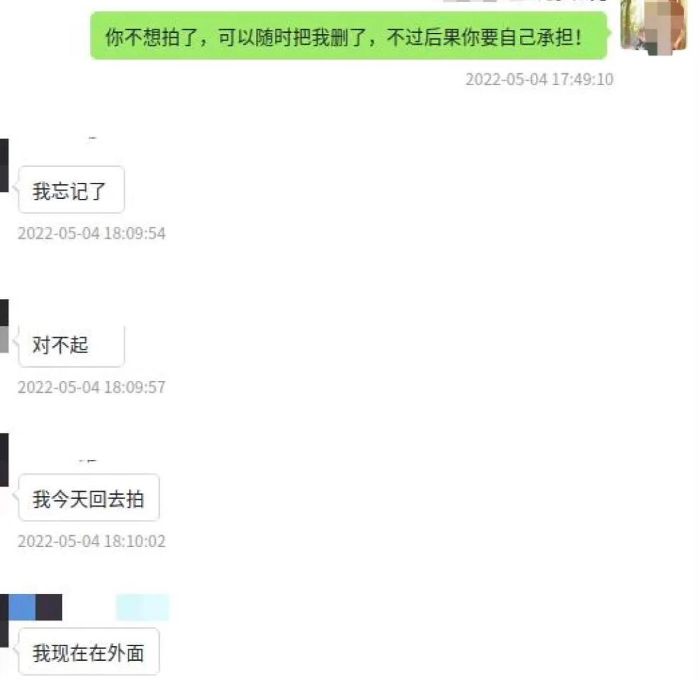 每份聊天记录都写着罪恶！男子“隔空猥亵”被判15年，40余名“沉默的女童”让人心疼