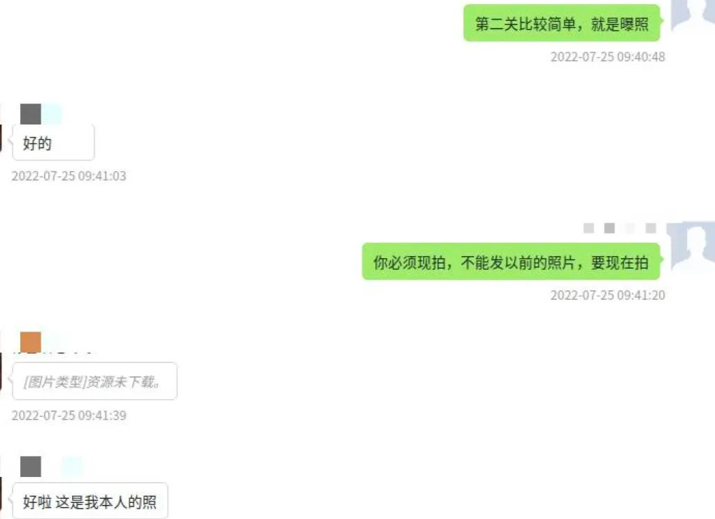 每份聊天记录都写着罪恶！男子“隔空猥亵”被判15年，40余名“沉默的女童”让人心疼