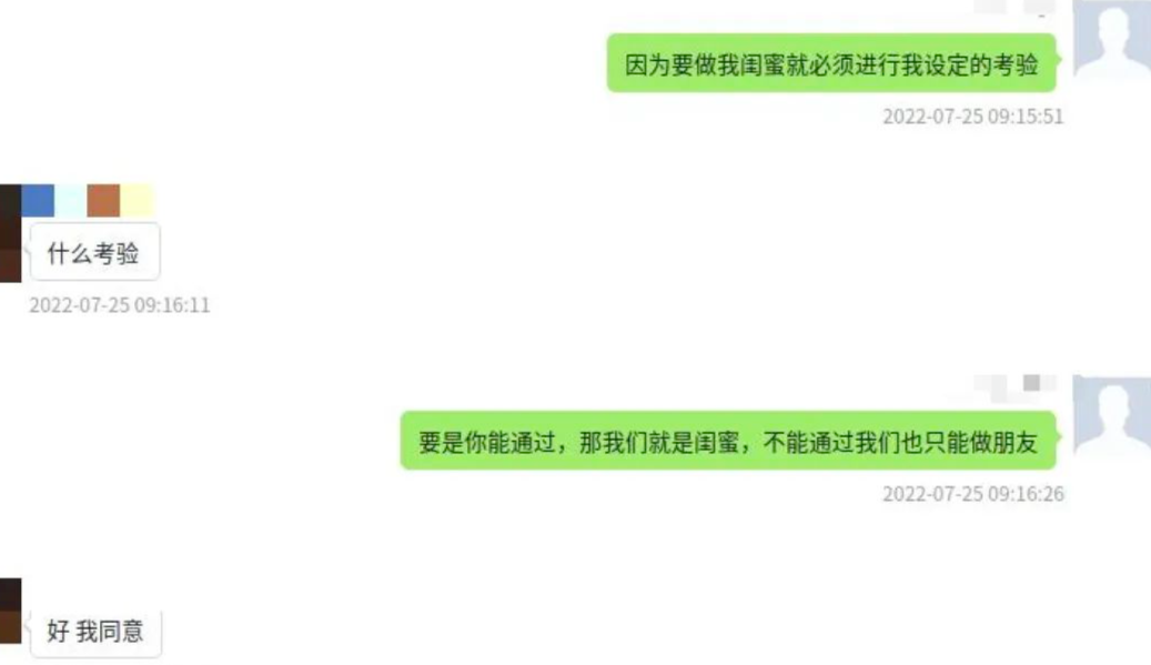 每份聊天记录都写着罪恶！男子“隔空猥亵”被判15年，40余名“沉默的女童”让人心疼
