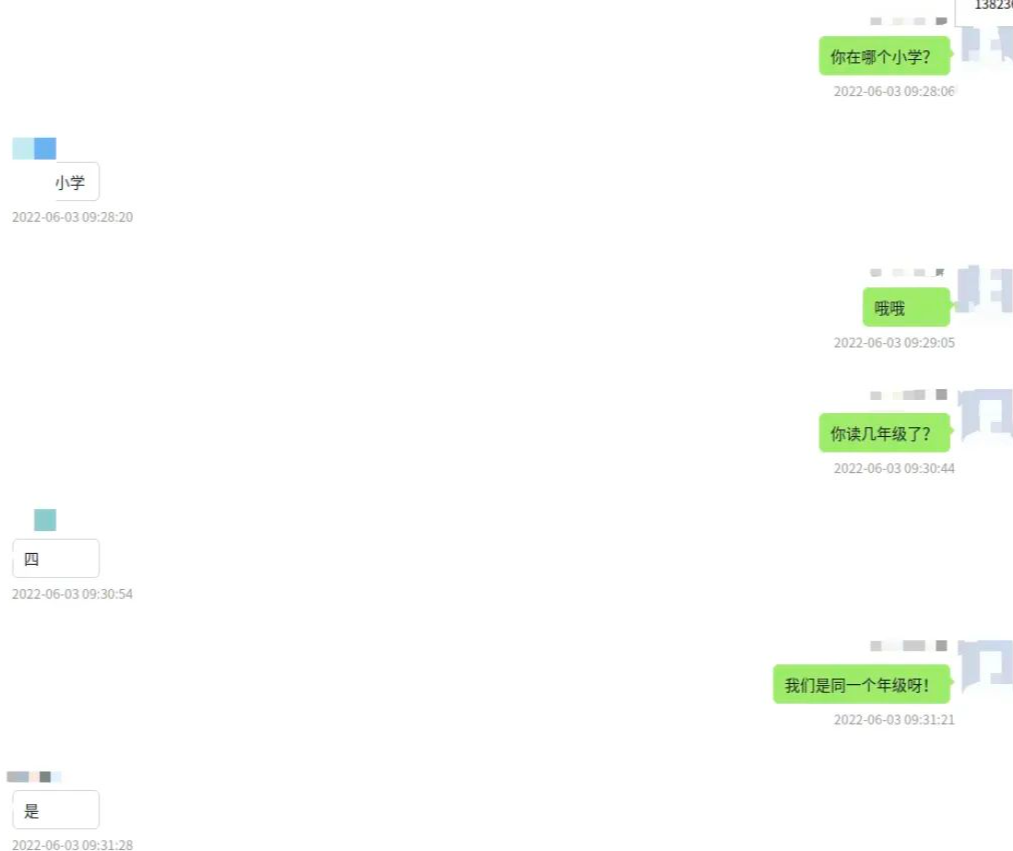 每份聊天记录都写着罪恶！男子“隔空猥亵”被判15年，40余名“沉默的女童”让人心疼