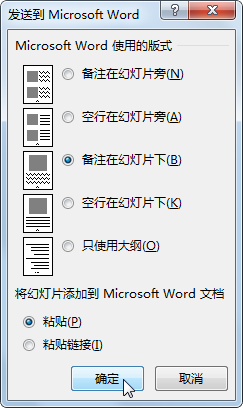 文件转换为ppt怎么弄_key文件怎么转换成ppt_文件如何转换ppt