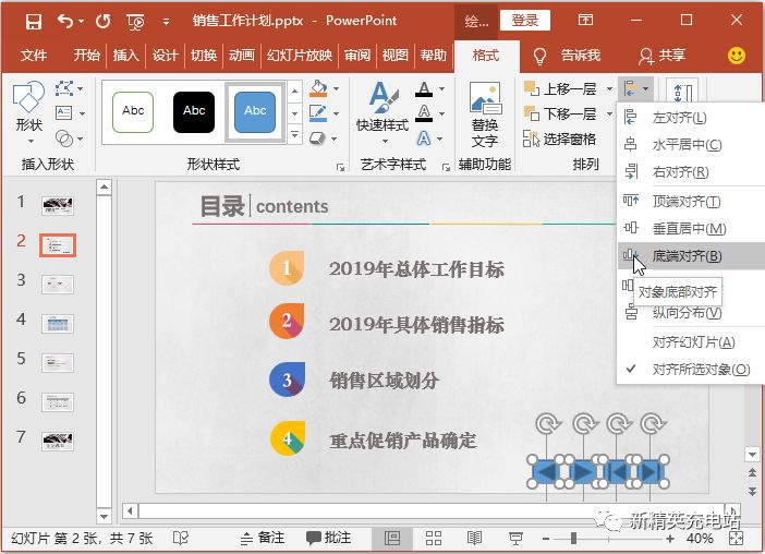 下拉选项加入怎么设置_下拉选项加入选项_如何加入下拉选项