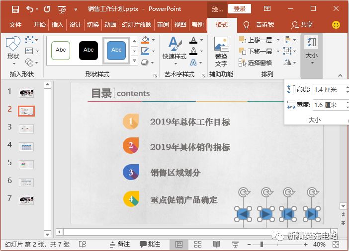 下拉选项加入怎么设置_如何加入下拉选项_下拉选项加入选项