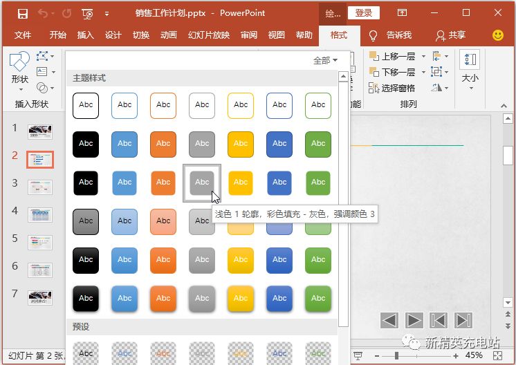 如何加入下拉选项_下拉选项加入怎么设置_下拉选项加入选项