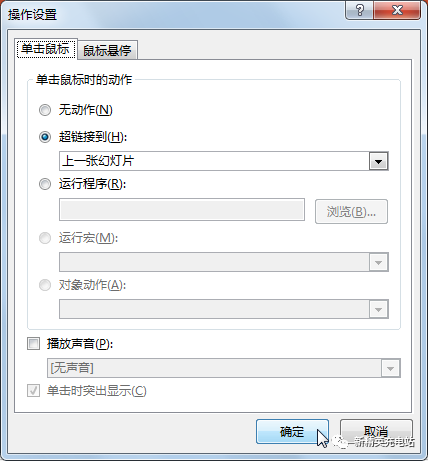 下拉选项加入怎么设置_如何加入下拉选项_下拉选项加入选项