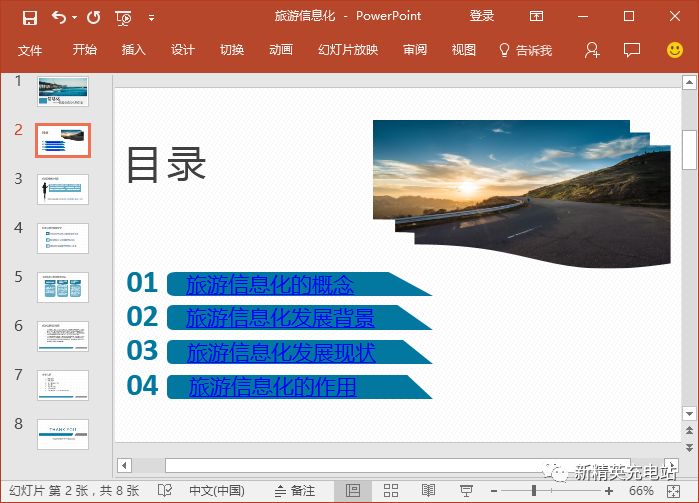 如何加入下拉选项_下拉选项加入选项_下拉选项加入怎么设置